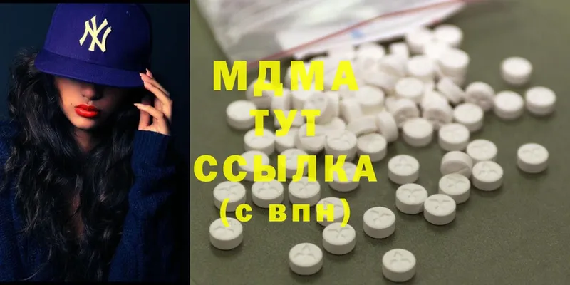 MDMA Molly  Железногорск-Илимский 